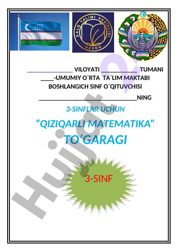 Qiziqarli matematika togaragi ish rejasi