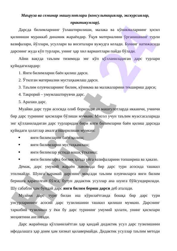 Muammolar bilan ba'zi ta'lim falsafalari