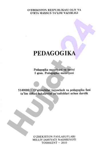 Pedagogika nazariyasi va tarixi darsligi