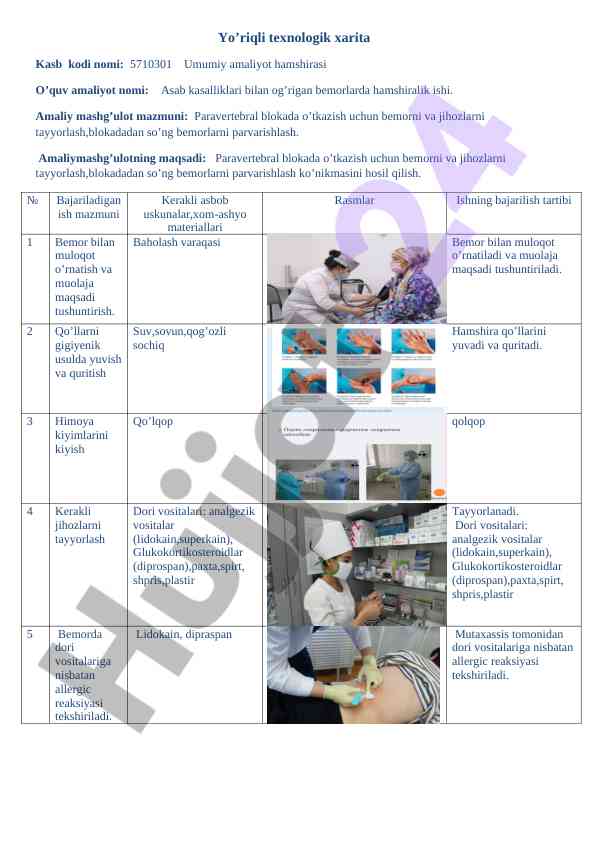 Paravertebral blokada o’tkazish amaliy mashg’ulotlari