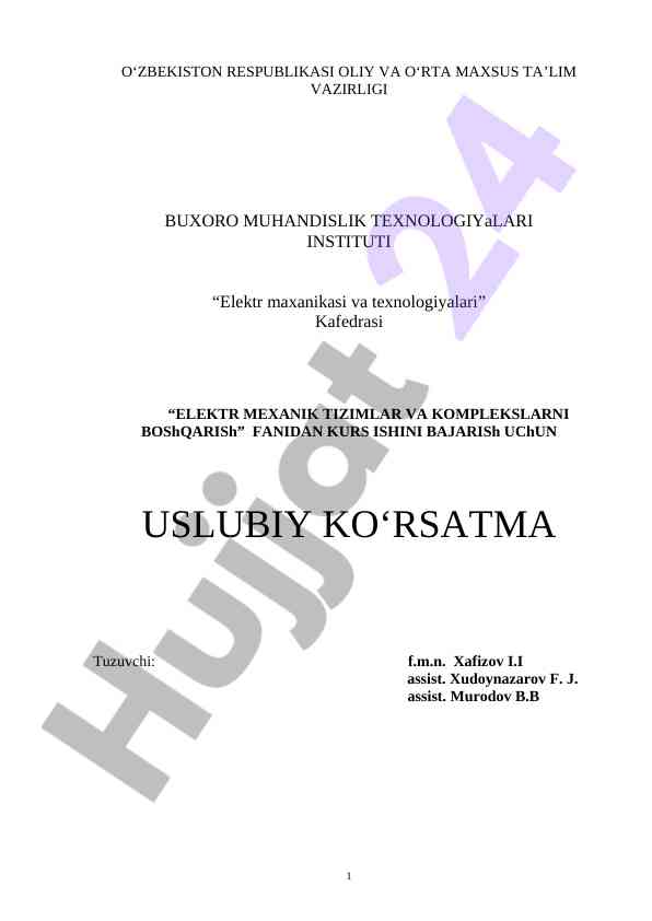 Elektr mexanik tizimlar va komplekslarni boshqarish
