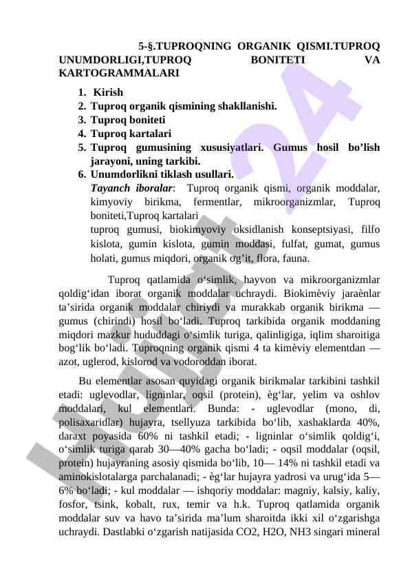 Tuproqning organik qismi va unumdorlik tahlili