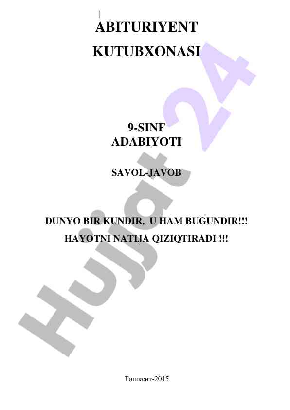 Alpomish dostoni: savol-javoblar bilan tanishing