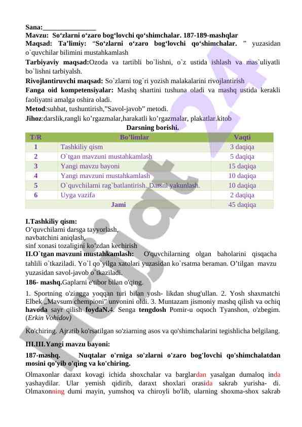 So'zlarni o'zaro bog'lovchi qo'shimchalar