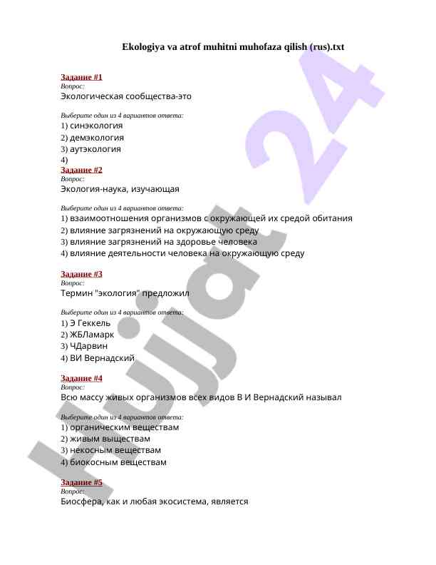 Ekologiya fani bo'yicha test savollari