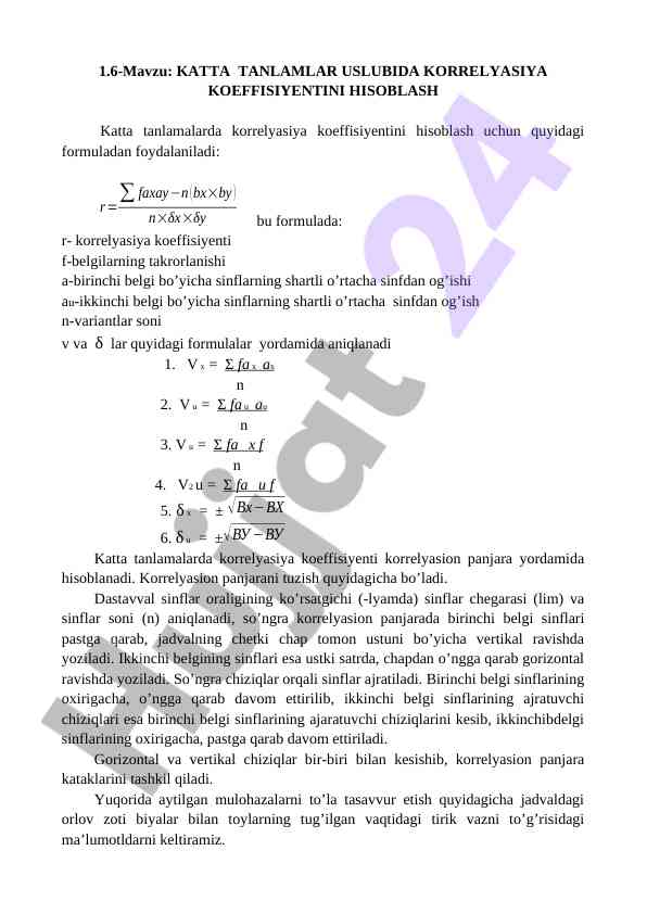 Korrelyasiya koeffisiентini hisoblash uslubi