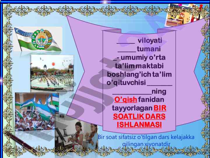 Shoh va shoir mavzusida dars ishlanmasi