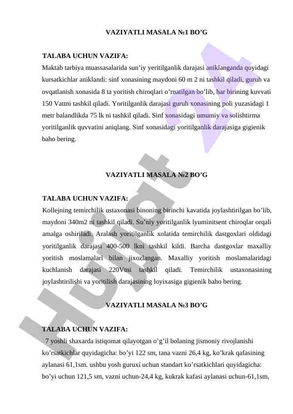 Sinf xonasi yoritilganligini aniqlash vaziri