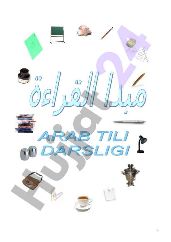Arab tili darsligi 1-kitob o’quvchilar uchun