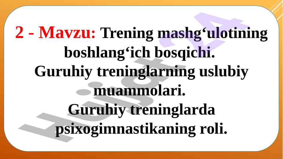 Trening mashg‘ulotining boshlang‘ich bosqichi