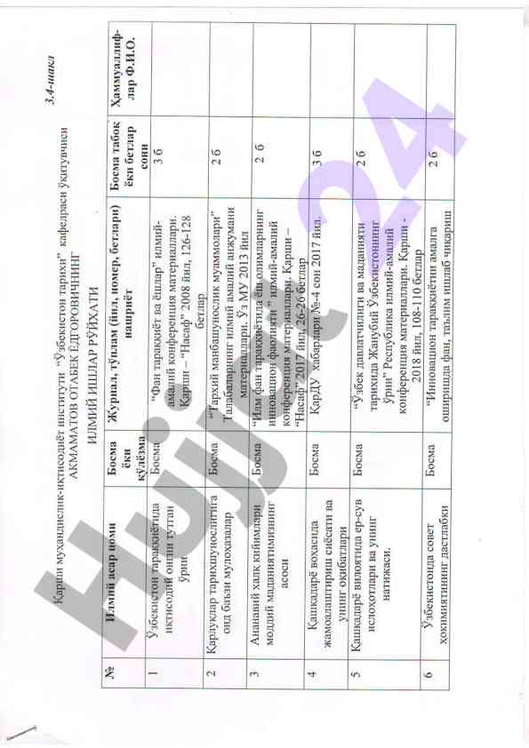 Innovative testing methods in educational settings