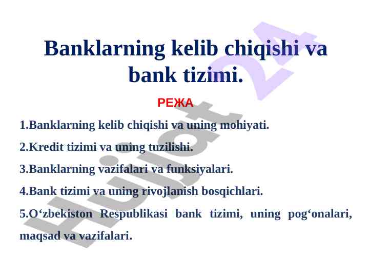 Banklarning kelib chiqqan tarixi va tizim rivoji