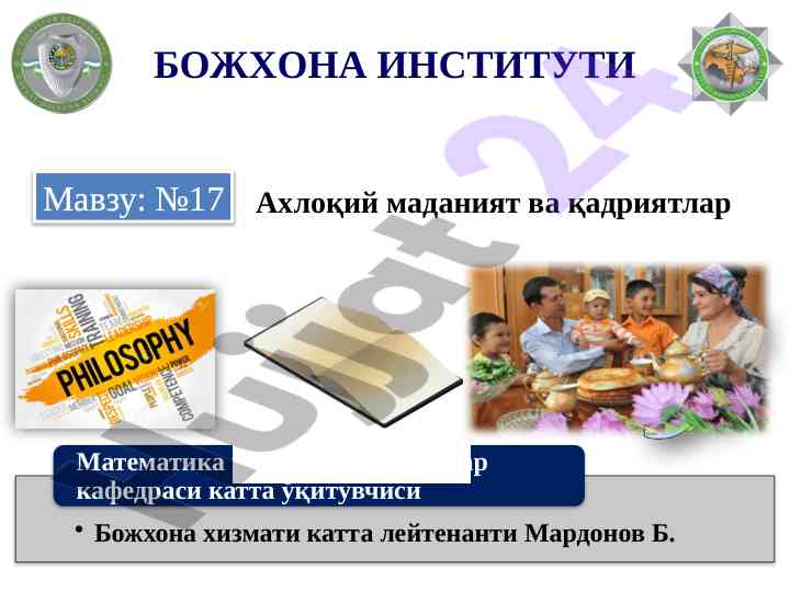 Axloqiy madaniyat va qadriyatlar mavzusi