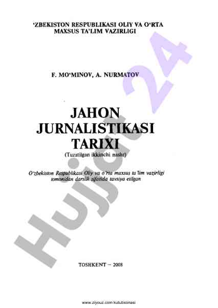 Jahon jurnalistikasi tarixi darsligi