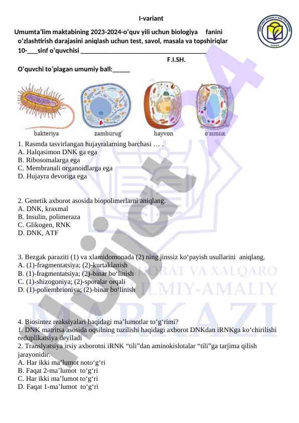 Biologiya fani bo'yicha test savollari 2023-2024