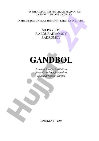 Gandbol jismoniy tarbiya darsligi