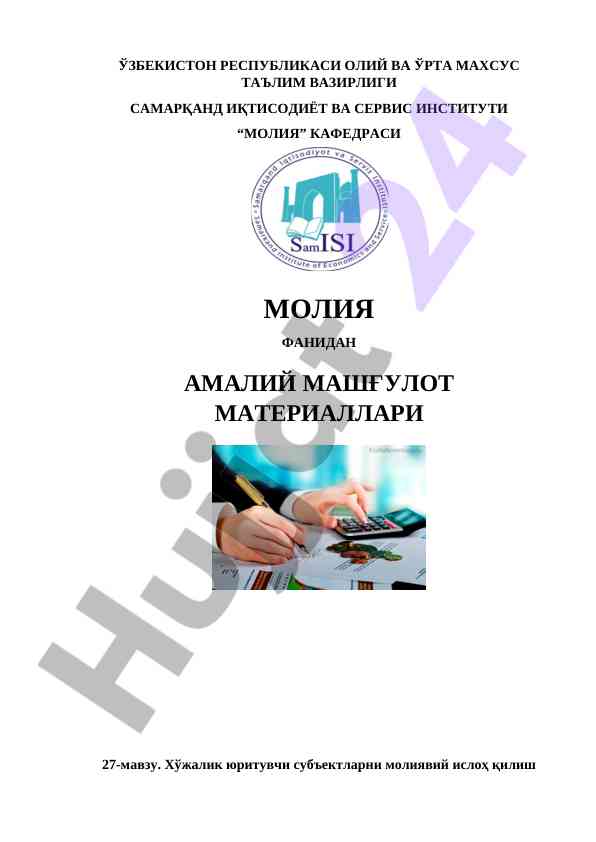 Amaliy mashg'ulot materiallari moliya fanida