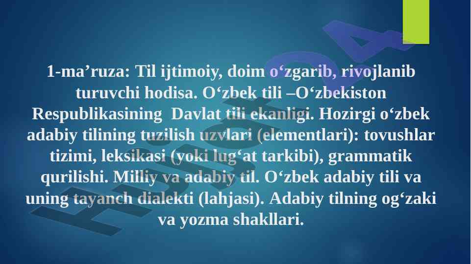 O‘zbek tili ijtimoiy hodisa va rivojlanish asoslari