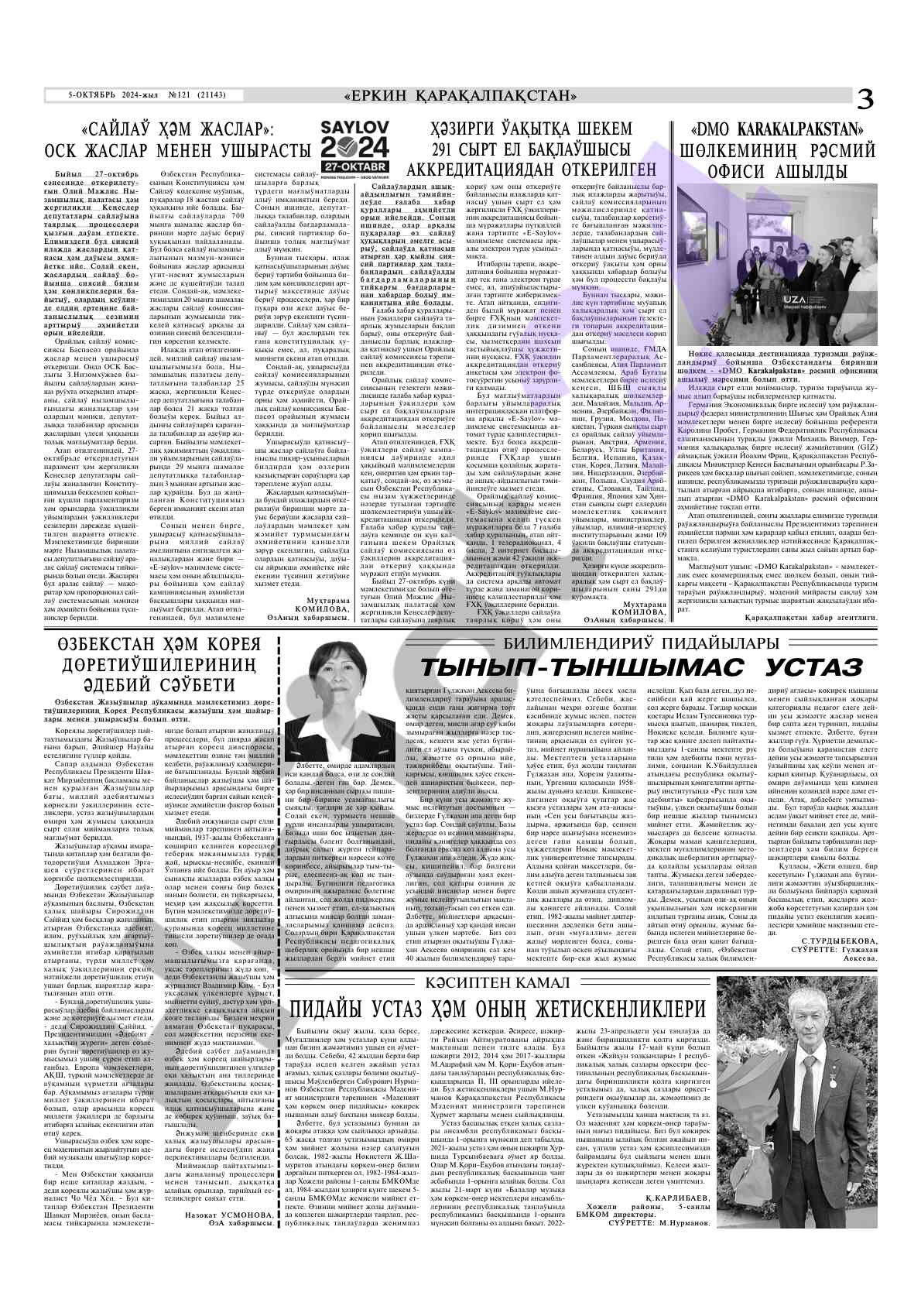 Tadqiqot natijalari: o‘rganishning ahmiyati