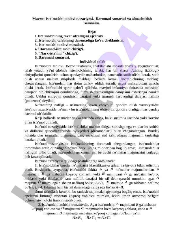 Iste’molchi tanlovi nazariyasi va daromad samarasi
