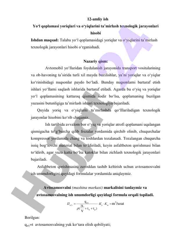 Yo‘l qoplamasi yoriqlari va o‘yiqlarini ta’mirlash