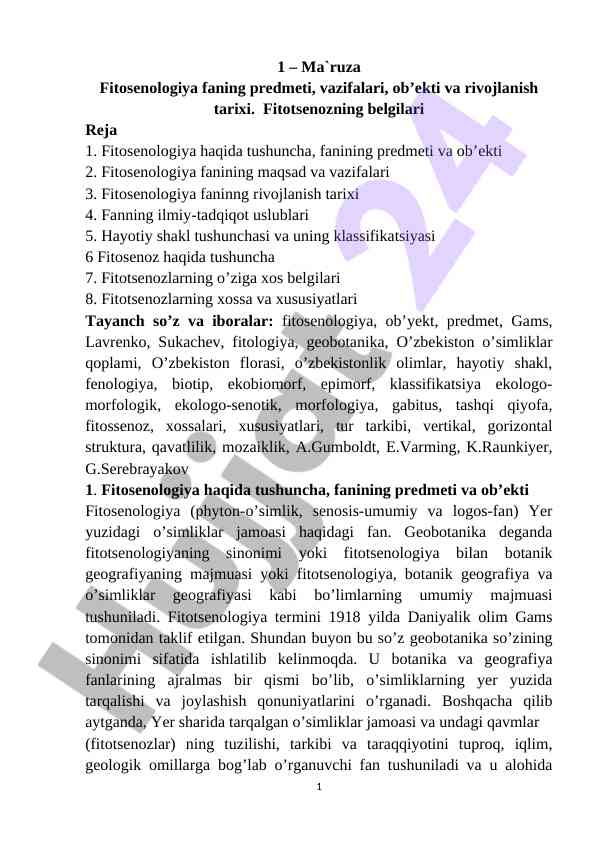 Fitosenologiya fanining predmeti va rivojlanish tarixi