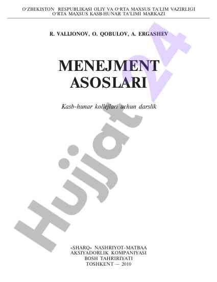 Menejment asoslari: darslik va o‘quv qo‘llanma