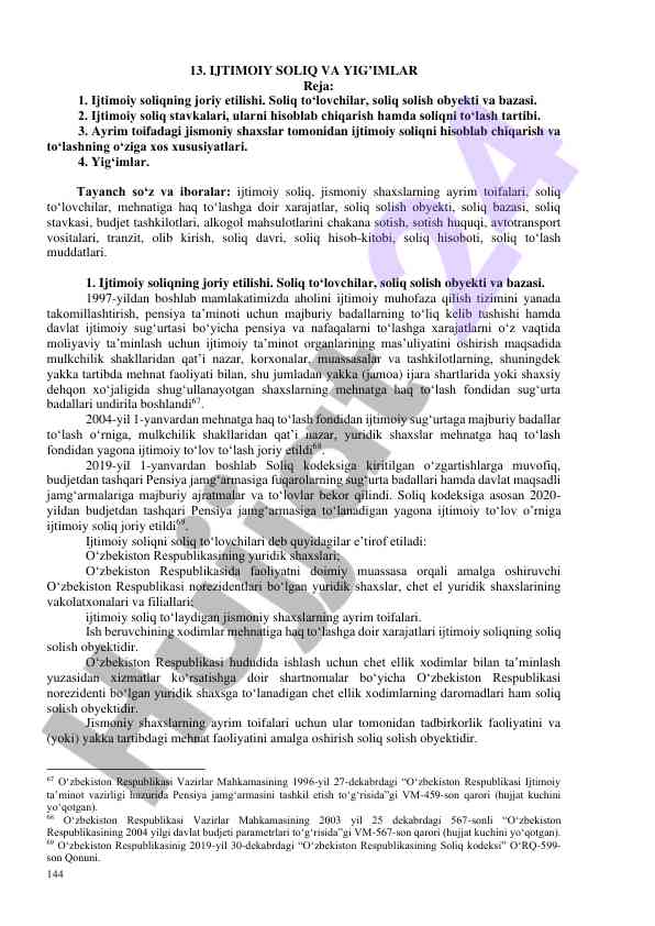 Ijtimoiy soliq va yigʼimlar boʼyicha tahlil