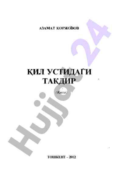 Kimor oyinlari tarixi va ularning ta'siri