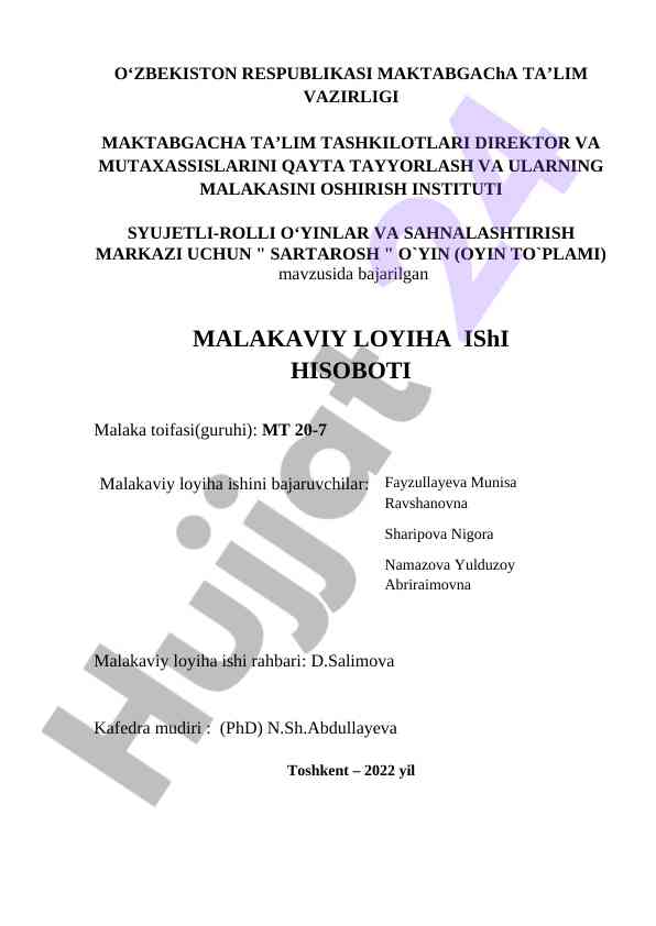 Sartarosh o'yinlari va sahnalashtirish markazi