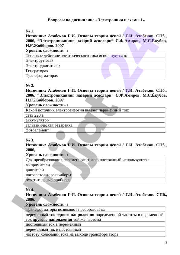 Product image 1