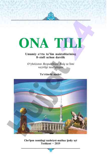 Umumiy o'rta ta'lim maktablari 8-sinf darsligi