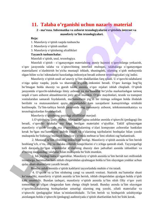 Masofaviy o'qitish texnologiyalari haqida ma'ruza