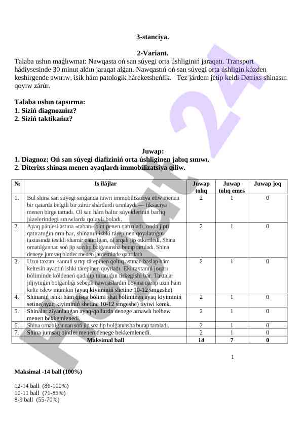 On san súyegi jaraqatı haqida malumot