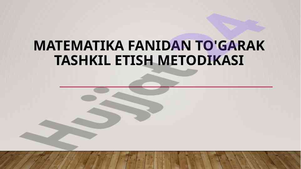 MATEMATIKA FANIDAN TO‘GARAK TASHKIL ETISH METODIKASI