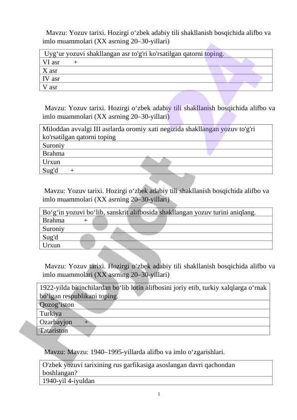 Yozuv tarixi va o‘zbek adabiy tili shakllanishi