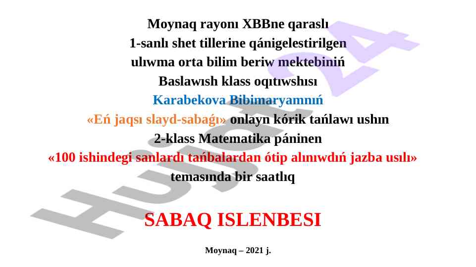 Matematika 2-klass sabaq téması tańlawı