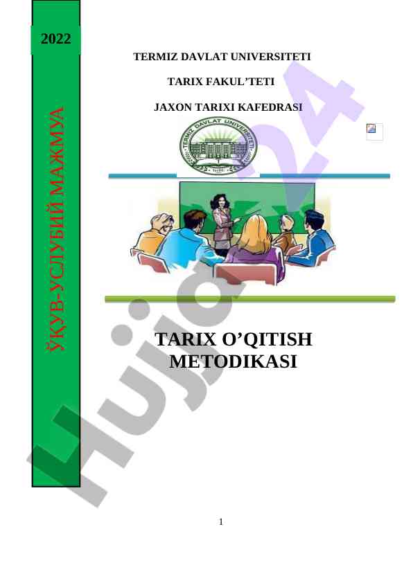 Tarix o‘qitish metodikasi o‘quv-uslubiy majmua