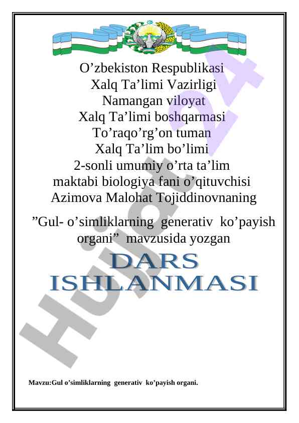 Gul o’simliklarining generativ ko’payish organlari