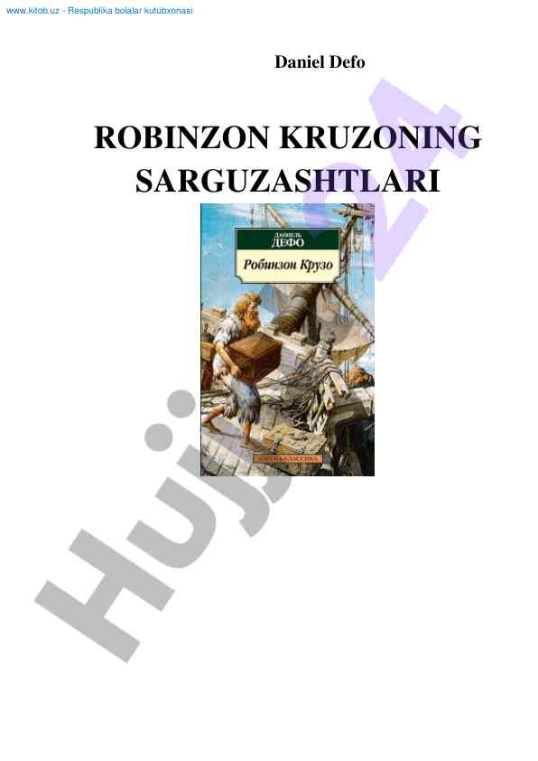 Robinson krusoning sarguzashtlari bilan tanishing