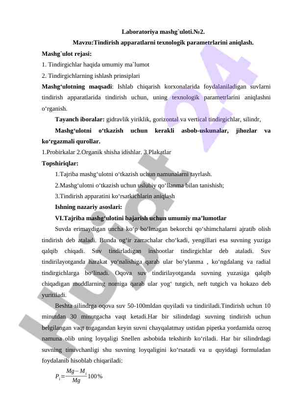 Tindirish apparati texnologik parametrlarini aniqlash