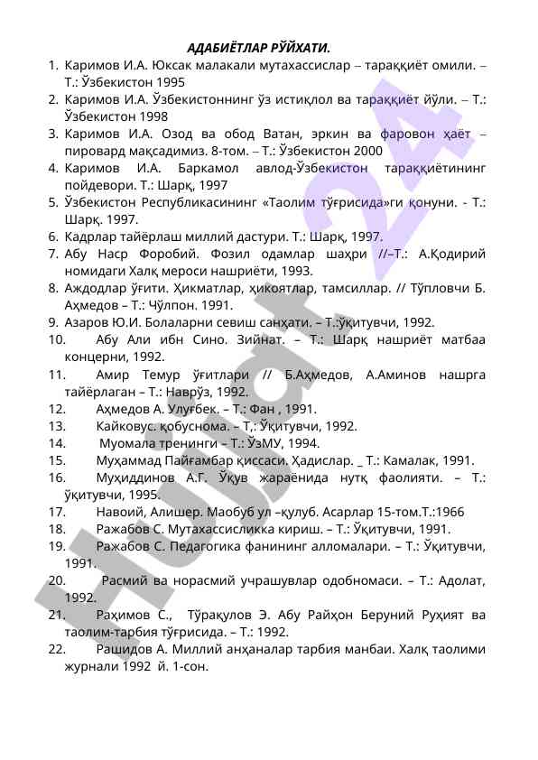 Adabiyotlar royxati va ilmiy ishlar