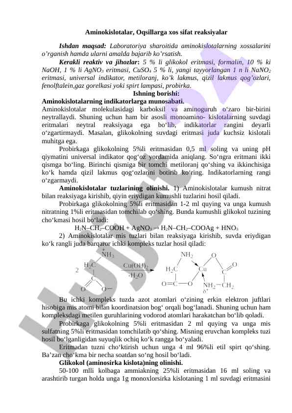 Aminokislotalarning oqsillarga xos sifat reaksiyalari