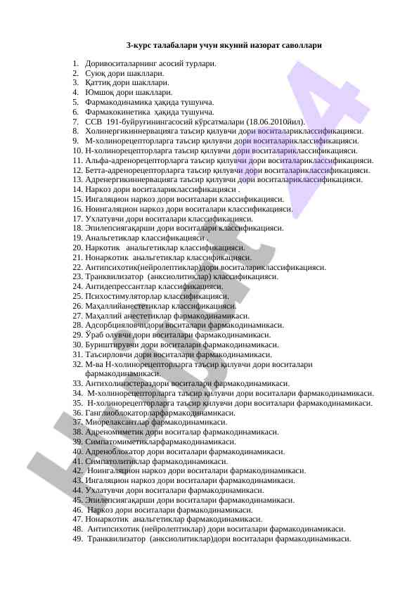Dorivositalar turlari va farmakologiya asoslari