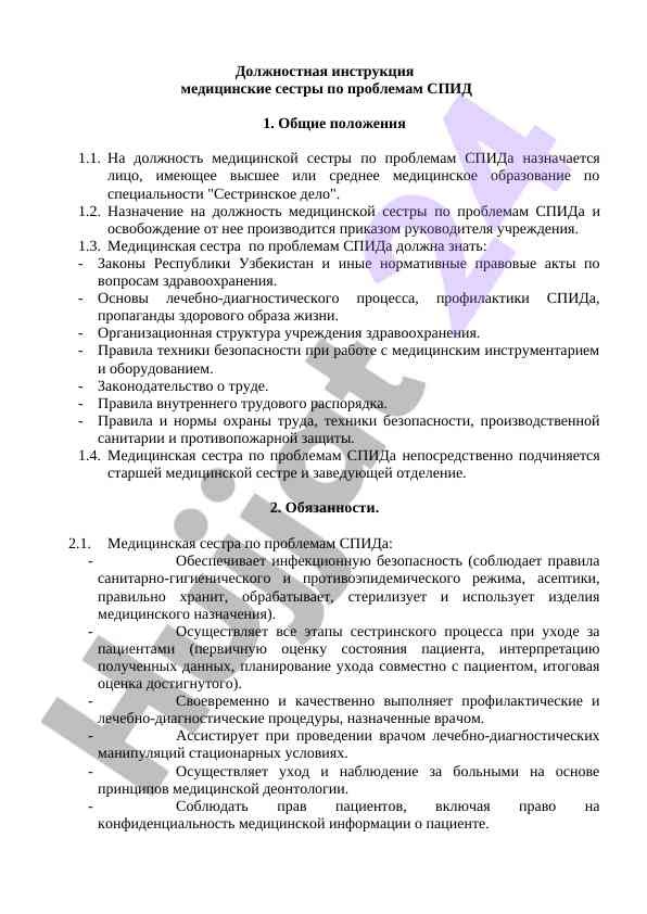 Tibbiyot sestralari uchun vazifalar va talablar