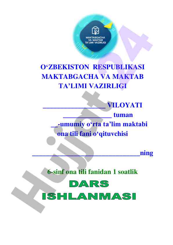 6-sinf ona tili dars ishlanma Hadis ilmi Matn o'qish Imom Buxoriyning “Al_adab