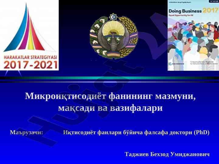 Mikroiqtisodiyot fanining mazzmuni va maqsadi