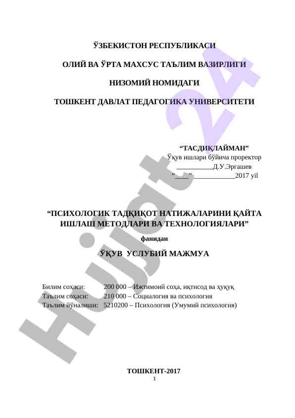 Psixologik tadqiqot natijalari va texnologiyalari