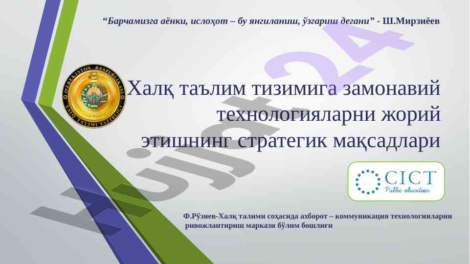 Openemis tizimi va ta'limni avtomatlashtirish