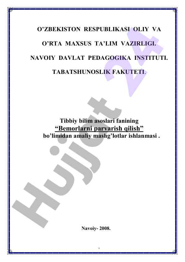 Bemorlarni parvarish qilish uslubiy ishlanmasi
